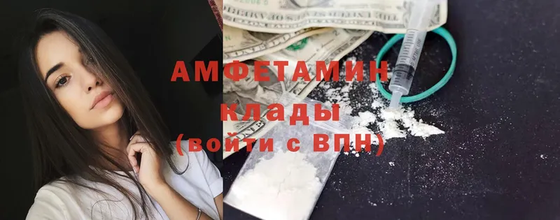 продажа наркотиков  Камбарка  Amphetamine 98% 