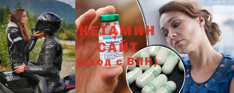 хочу   ссылка на мегу ССЫЛКА  КЕТАМИН ketamine  Камбарка 