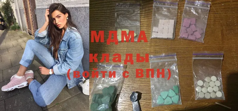 MDMA кристаллы  что такое наркотик  Камбарка 